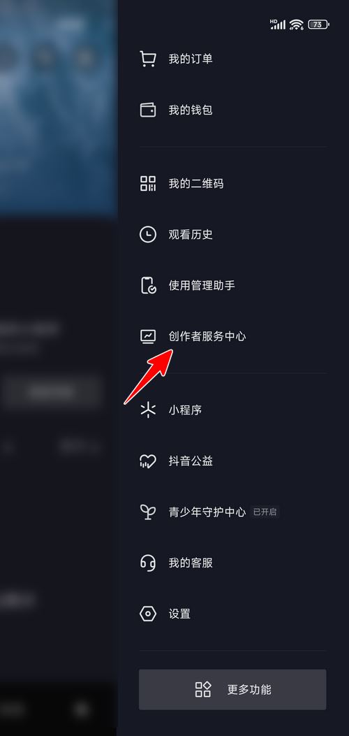 抖音測號怎么測？