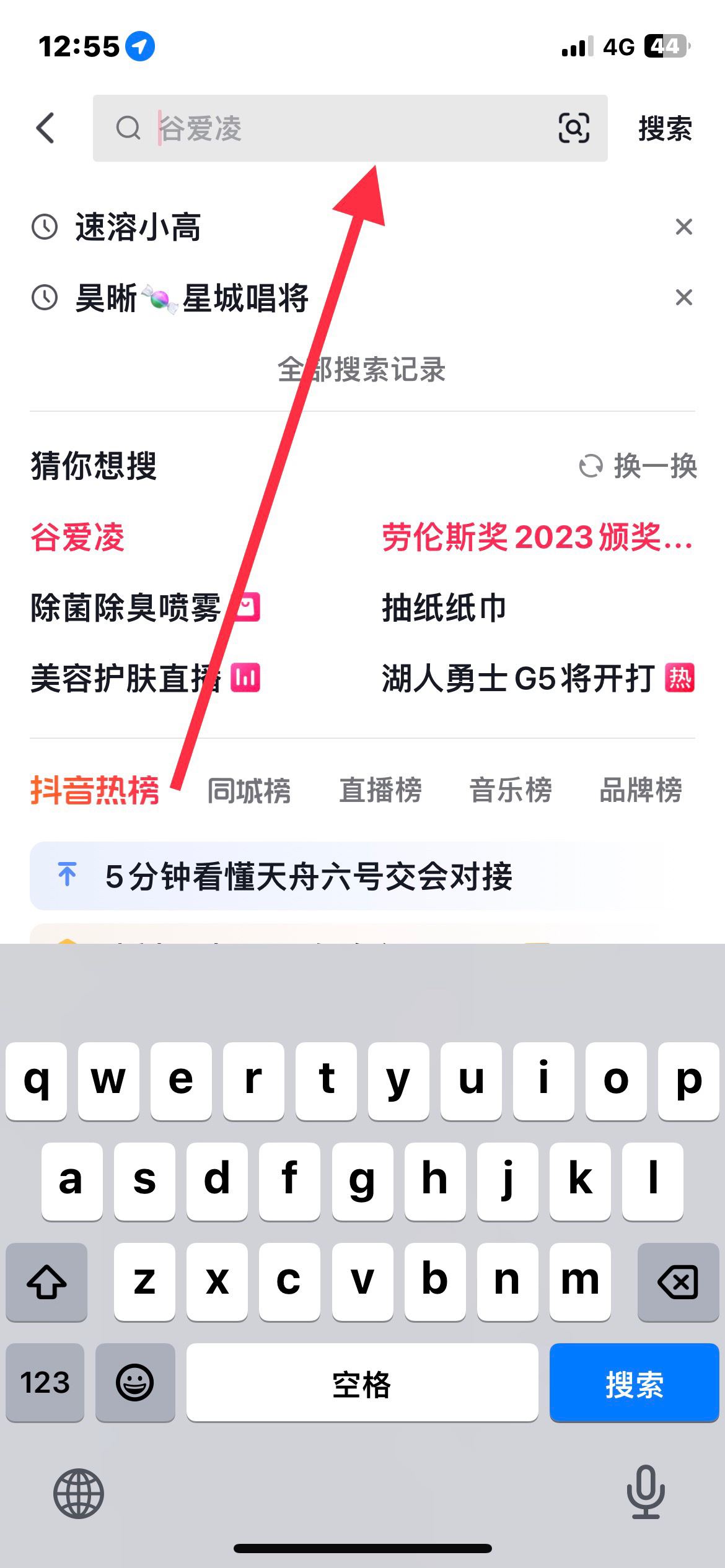 我抖音不小心取消關注了怎么找回？