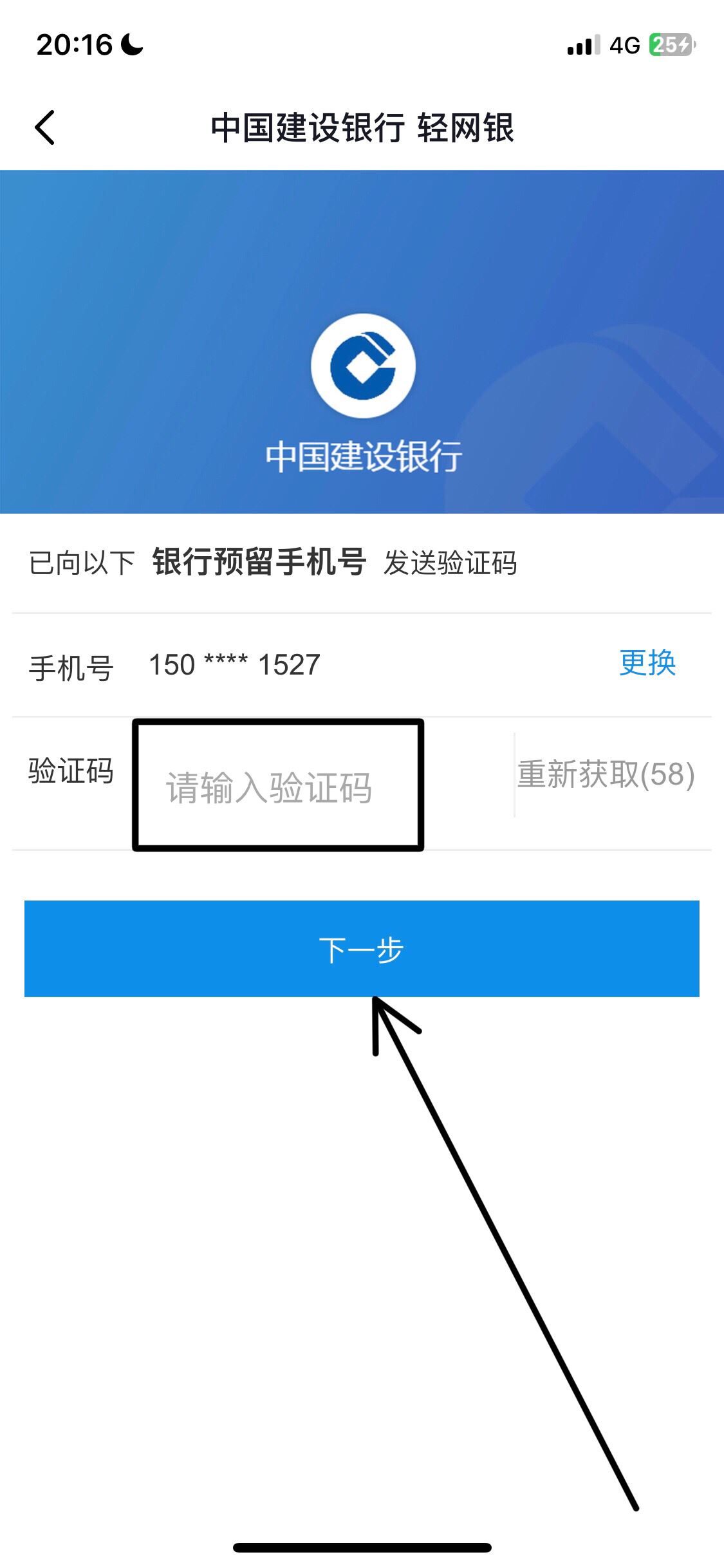 抖音怎么綁定銀行卡？