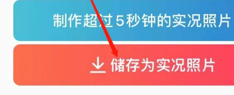 視頻怎么設(shè)置成動態(tài)壁紙？