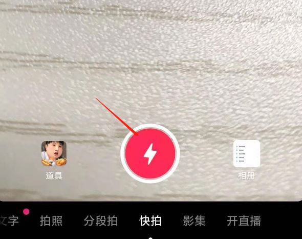 抖音主頁簡介怎么添加話題？