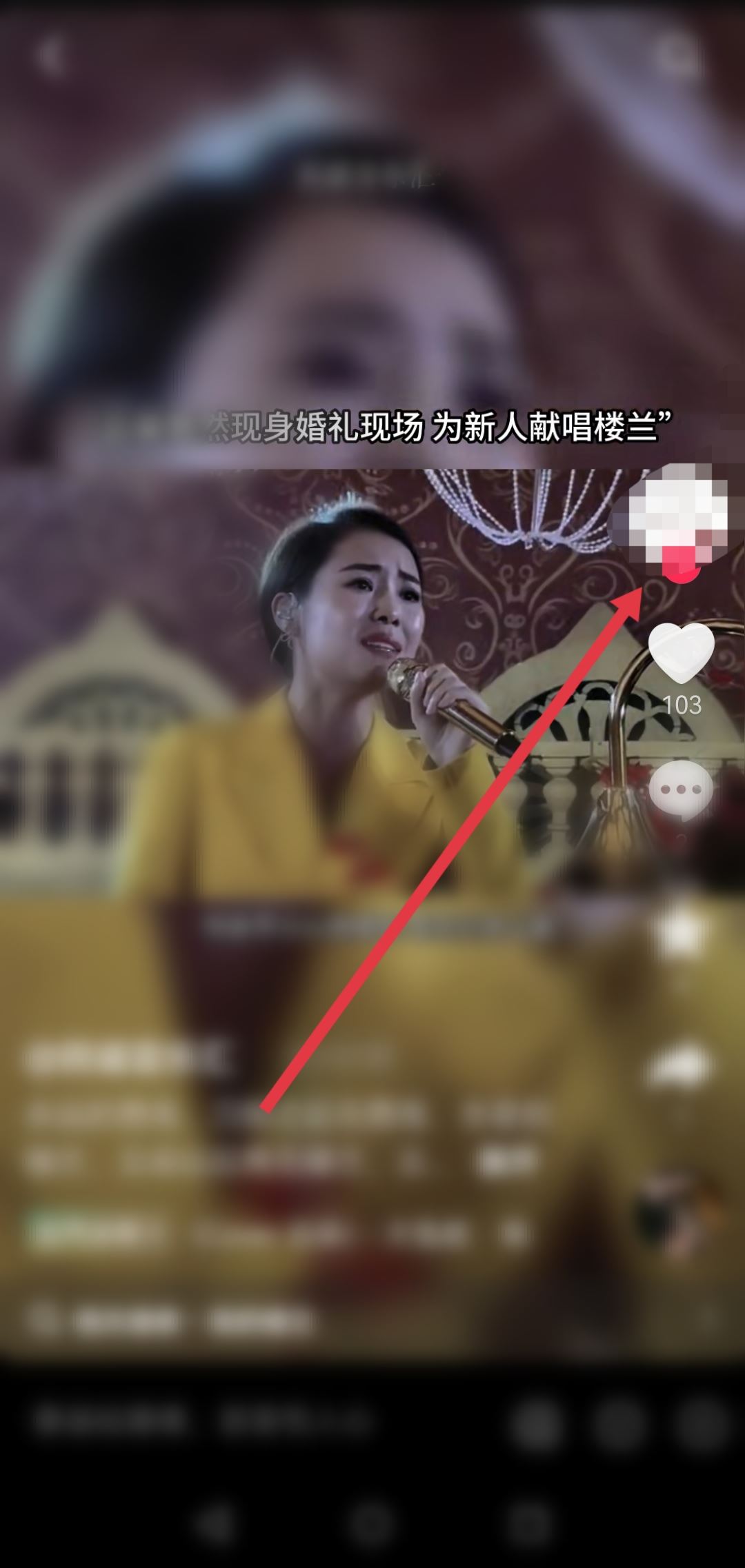 我抖音不小心取消關注了怎么找回？