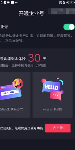 抖音自動回復(fù)私信怎么取消？