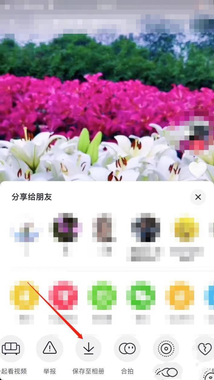 抖音如何分享到微信好友？