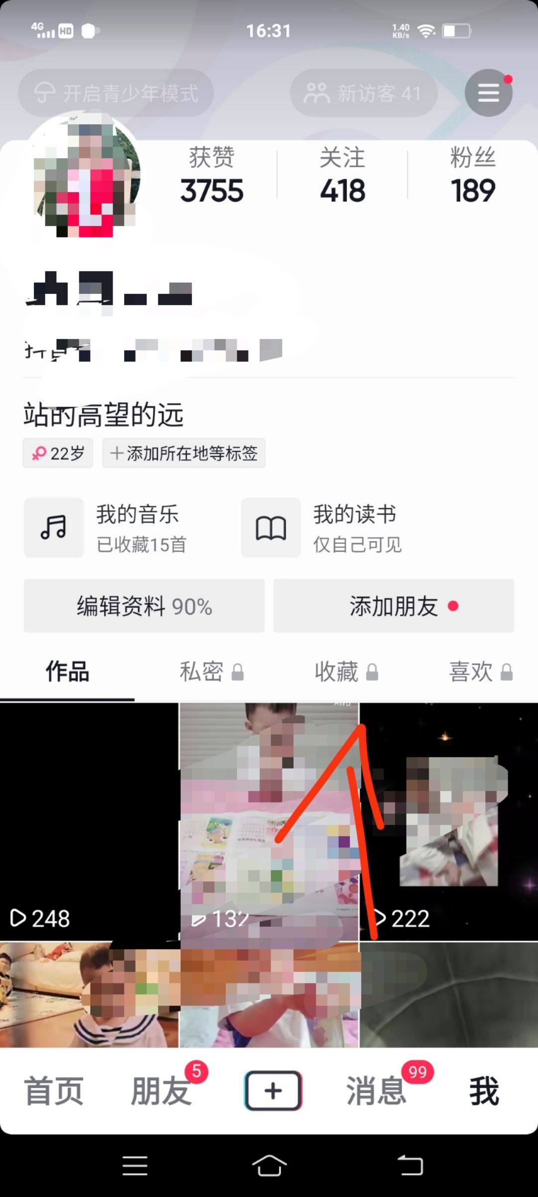 抖音的音樂怎么可以用到微信上？