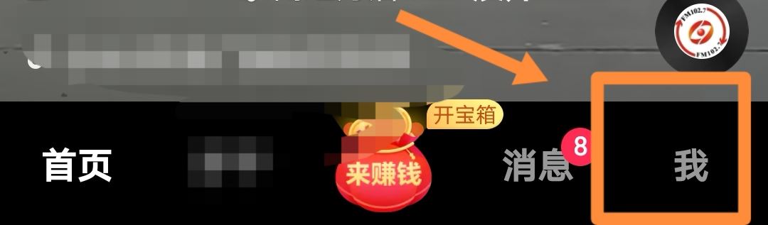 抖音支付怎么設(shè)置成支付寶優(yōu)先支付？