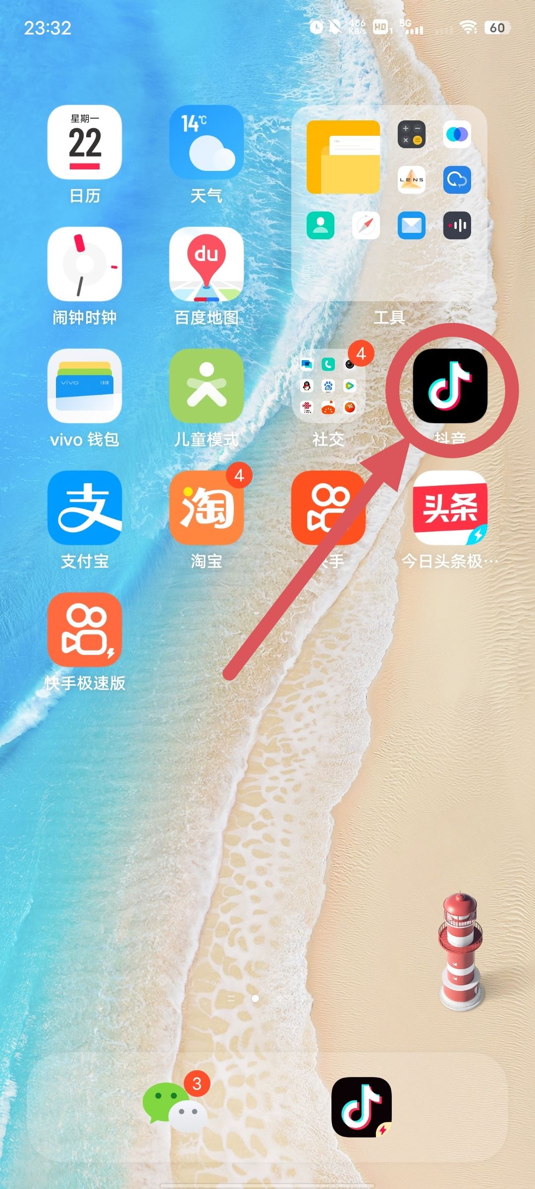 抖音私信怎么撤回？