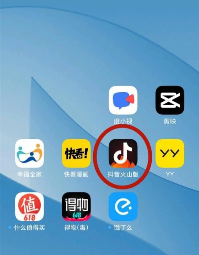 抖音小火苗怎么關？