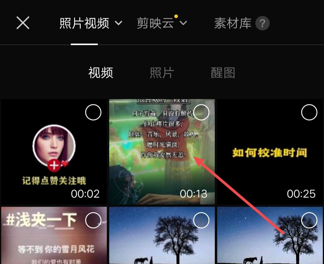 抖音視頻后面怎么添加自己的頭像？