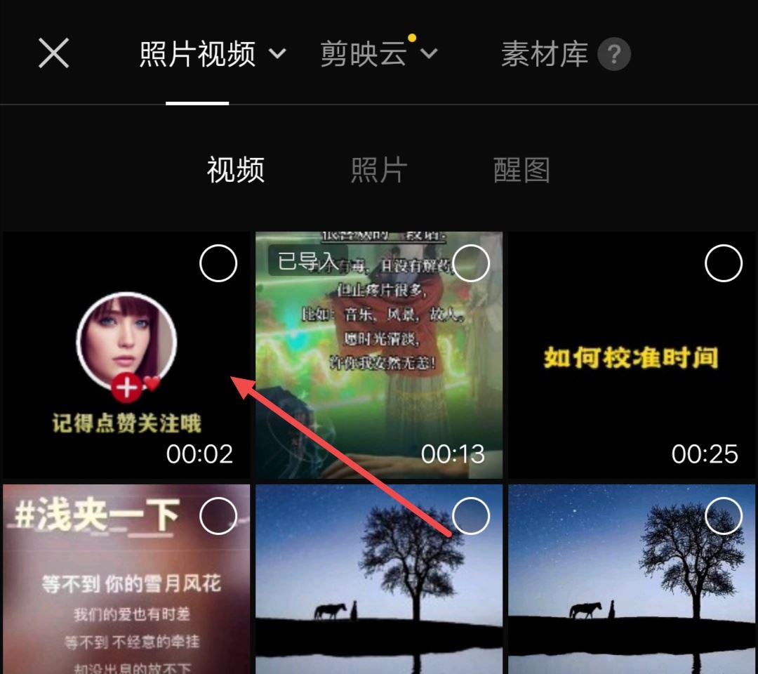 抖音視頻后面怎么添加自己的頭像？