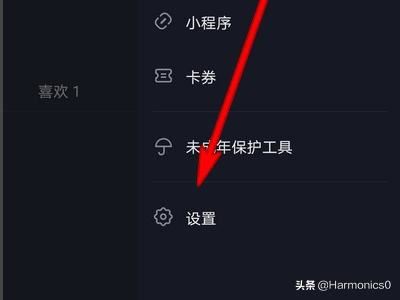 抖音私信如何關(guān)閉，抖音怎么設(shè)置不接收私信？