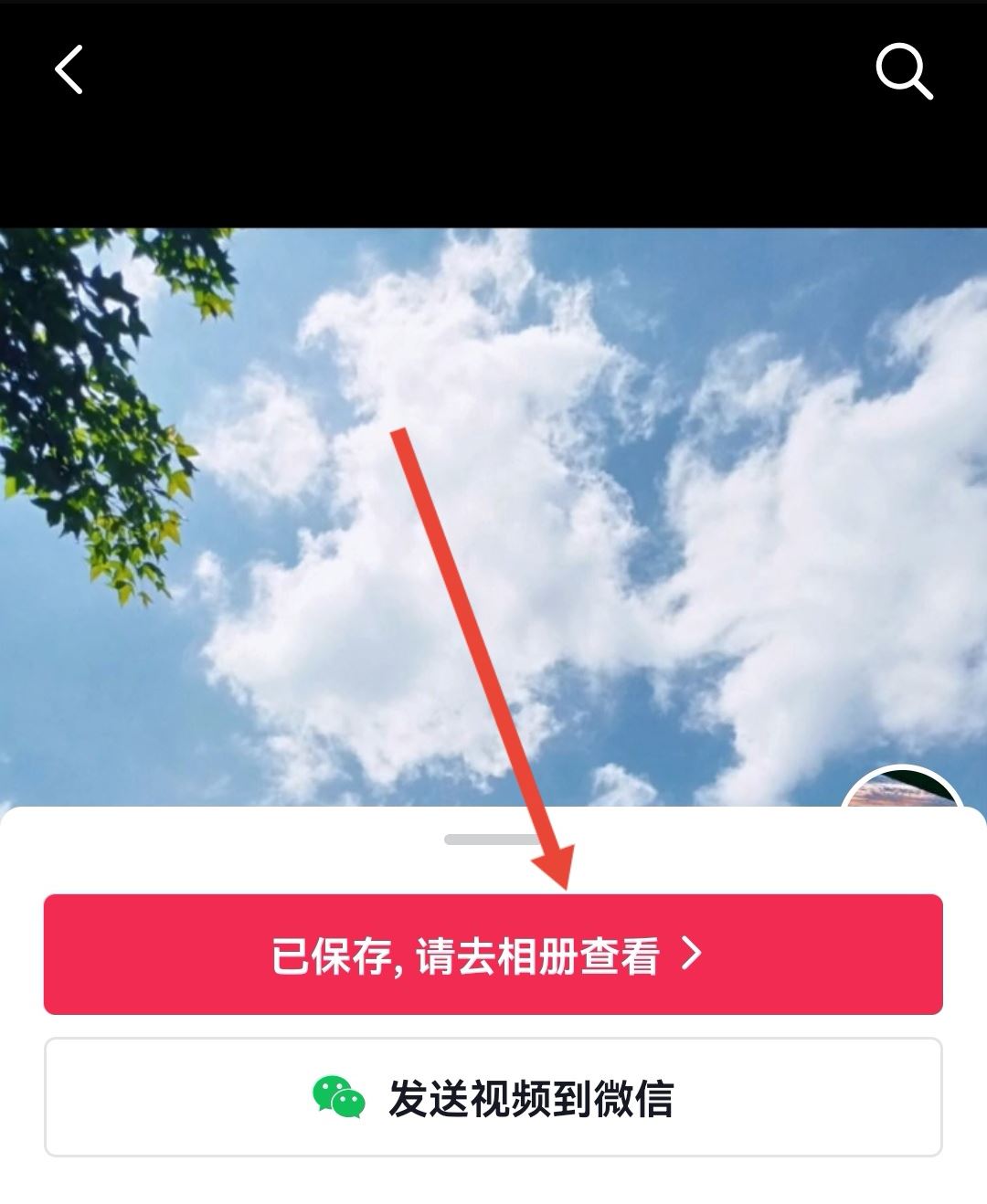 已上傳的抖音怎么更換音樂(lè)？