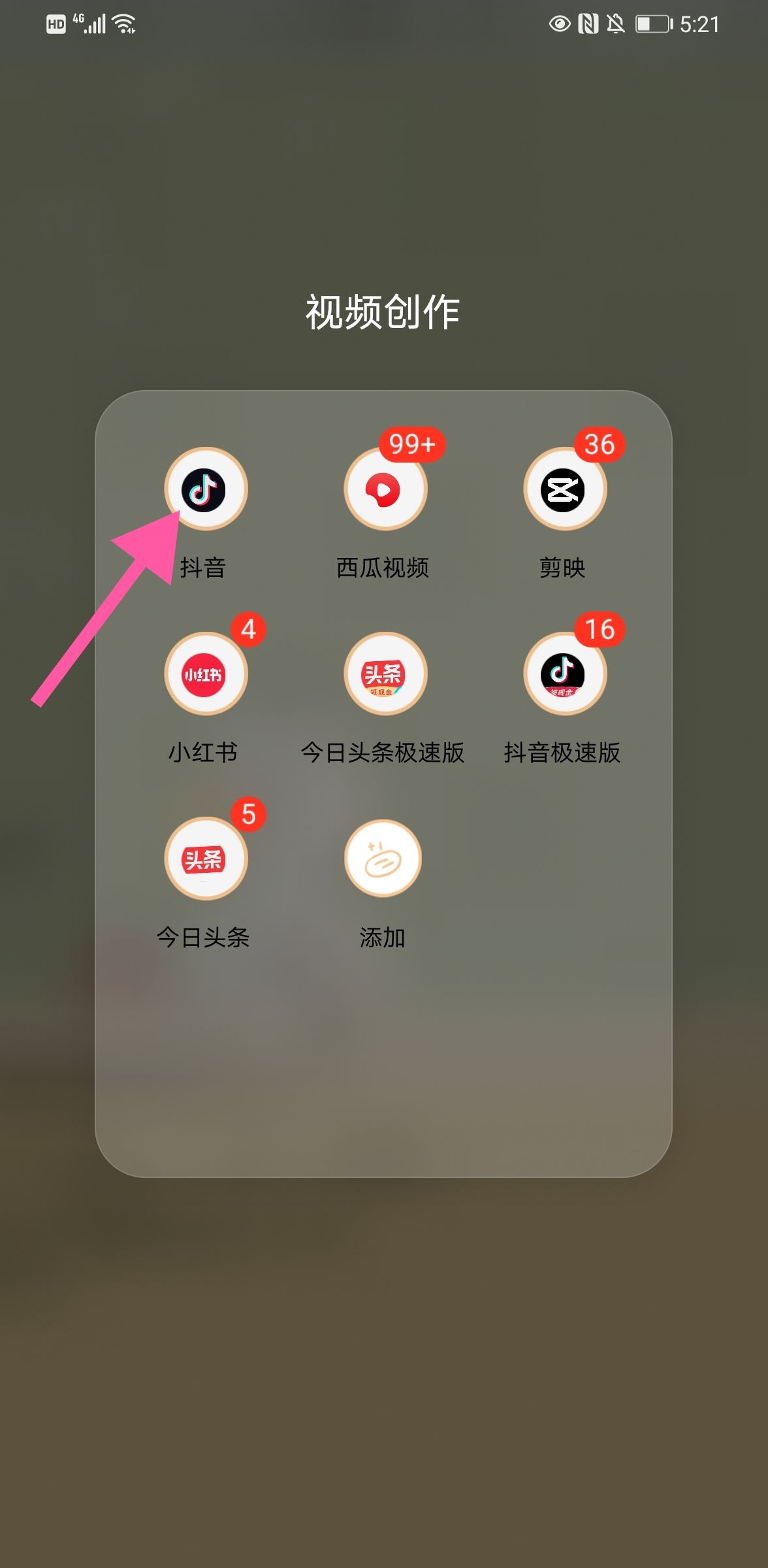 抖音訪客功能突然消失了怎么恢復？