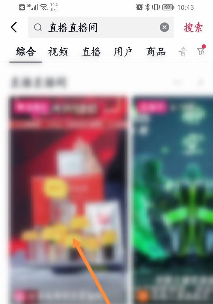 抖音怎么設(shè)置抽獎(jiǎng)？