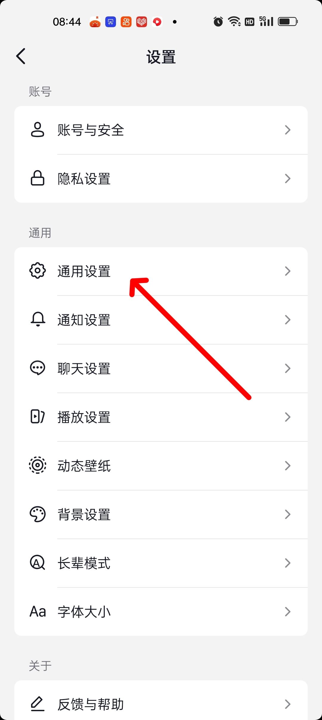 抖音觀看歷史用戶(hù)怎么關(guān)閉？