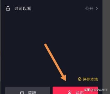 抖音拒絕標(biāo)簽頭像掛件怎么弄？