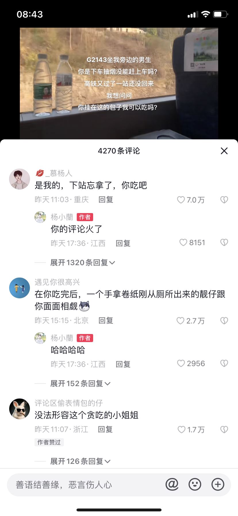 抖音評論背景怎么調(diào)成黑色？