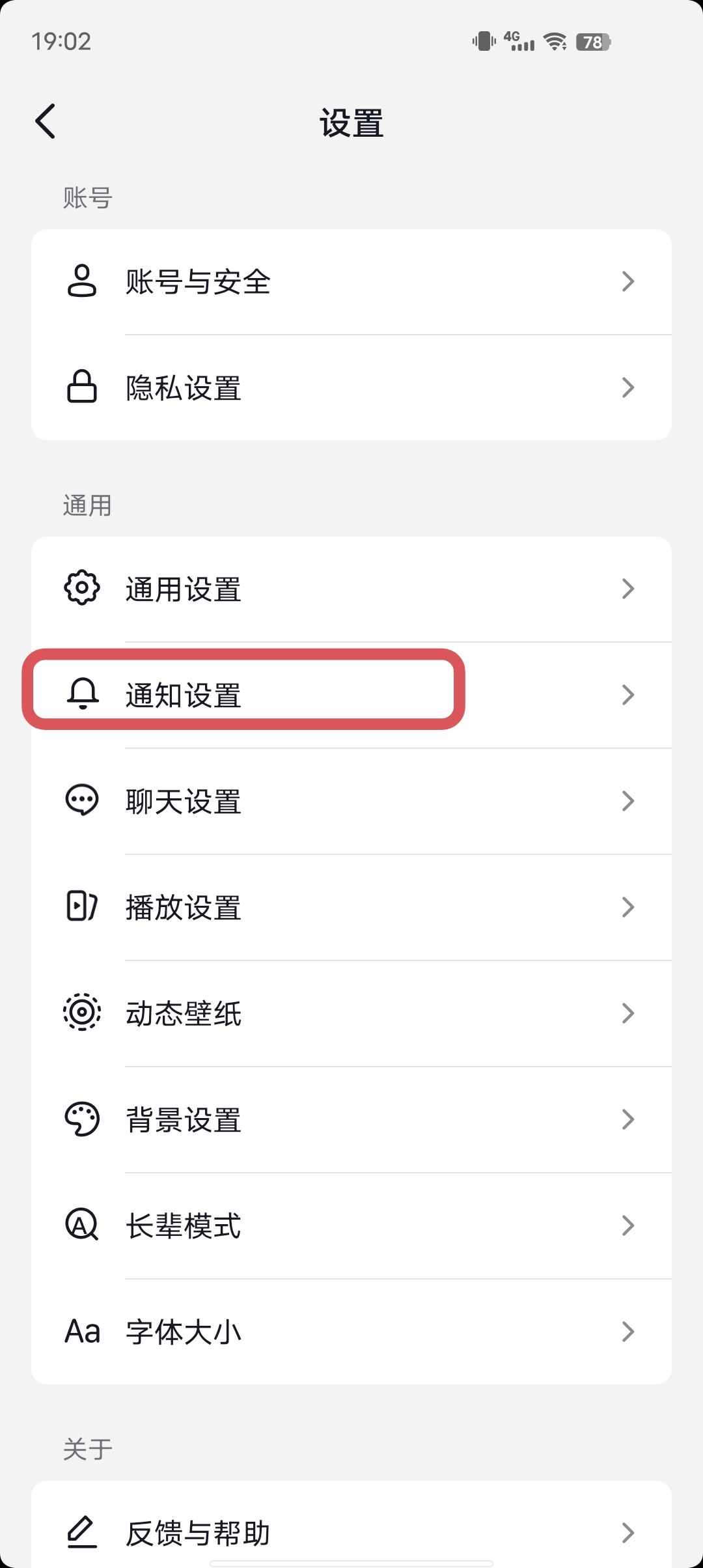 抖音好友消息不顯示怎么恢復(fù)？