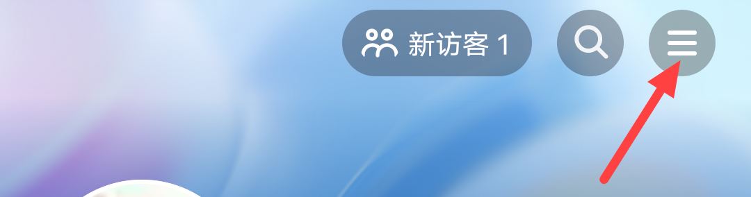 抖音添加微信支付怎么設(shè)置？