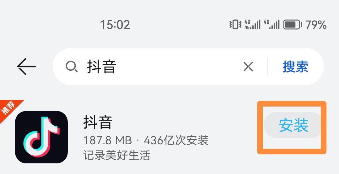 抖音背景設置不見了怎么辦？