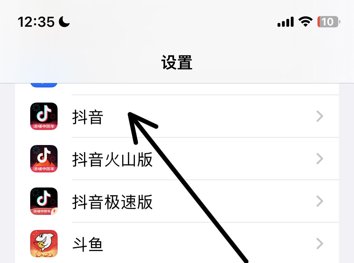 抖音怎么顯示你是他通訊錄的好友？