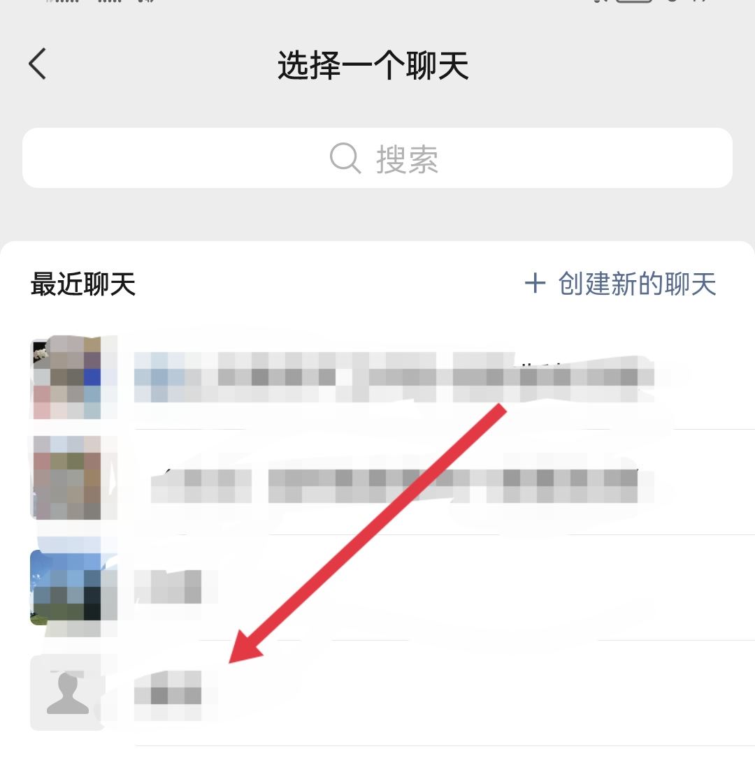 抖音視頻分享不到微信怎么辦？