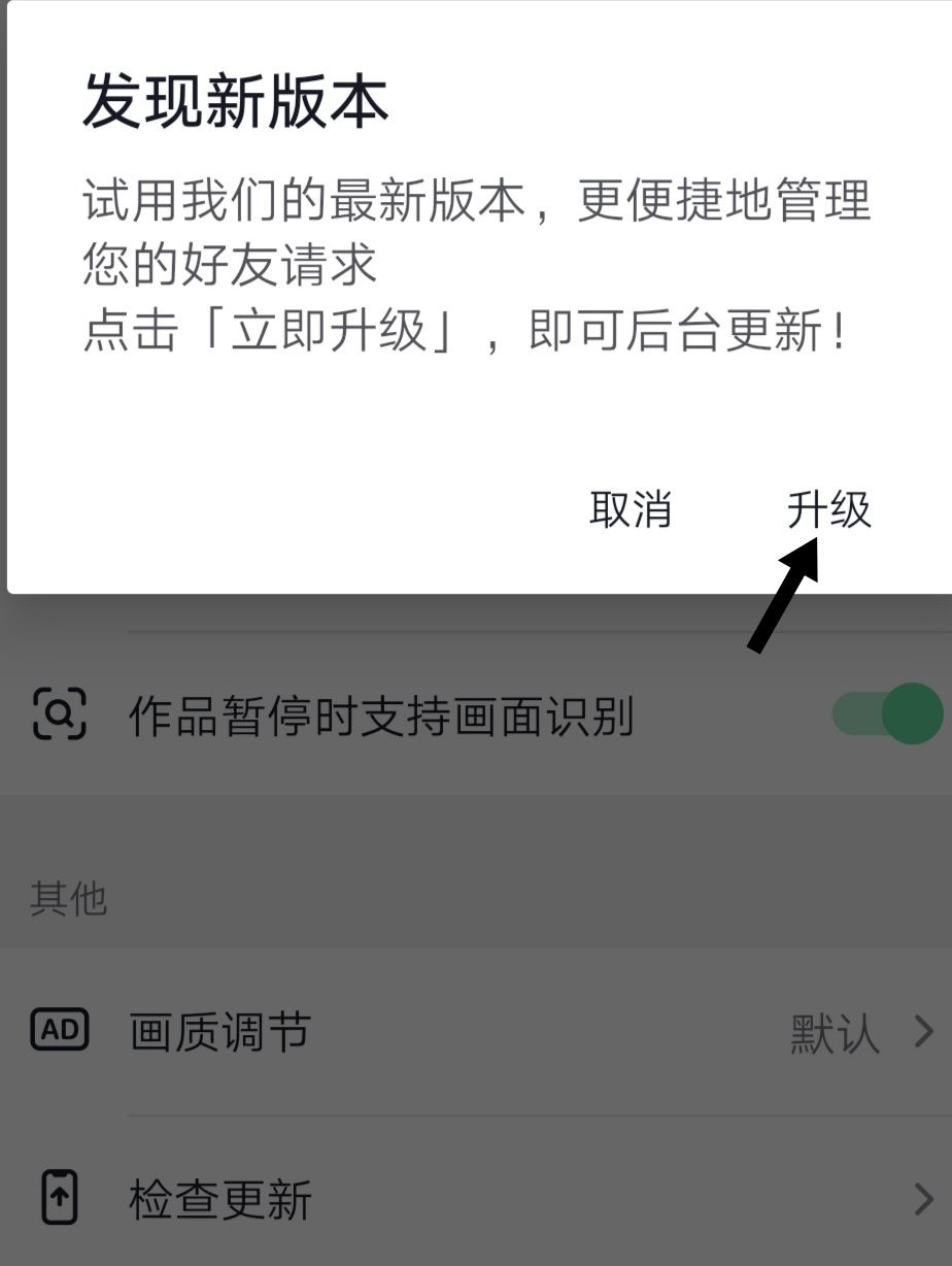 抖音升級最快方法？