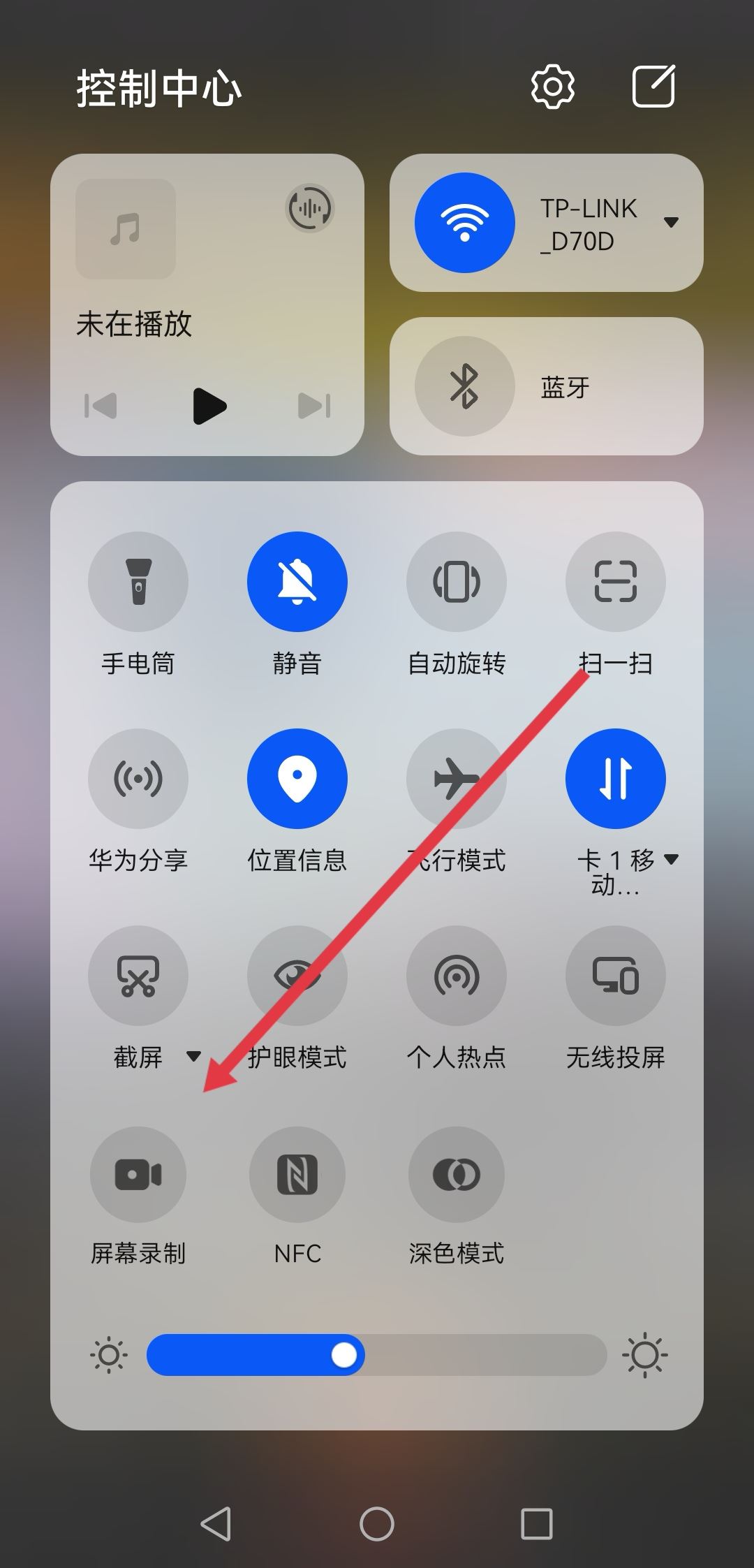 抖音視頻分享不到微信怎么辦？