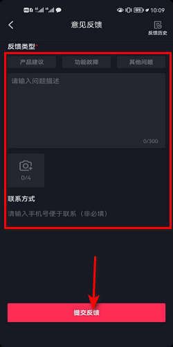 抖音私信被禁言了怎么解除？