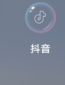 抖音添加微信支付怎么設(shè)置？