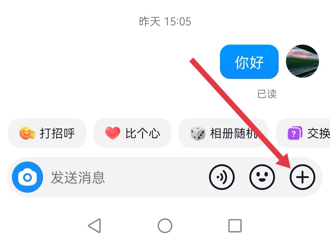 抖音照片只能看一次怎么弄？