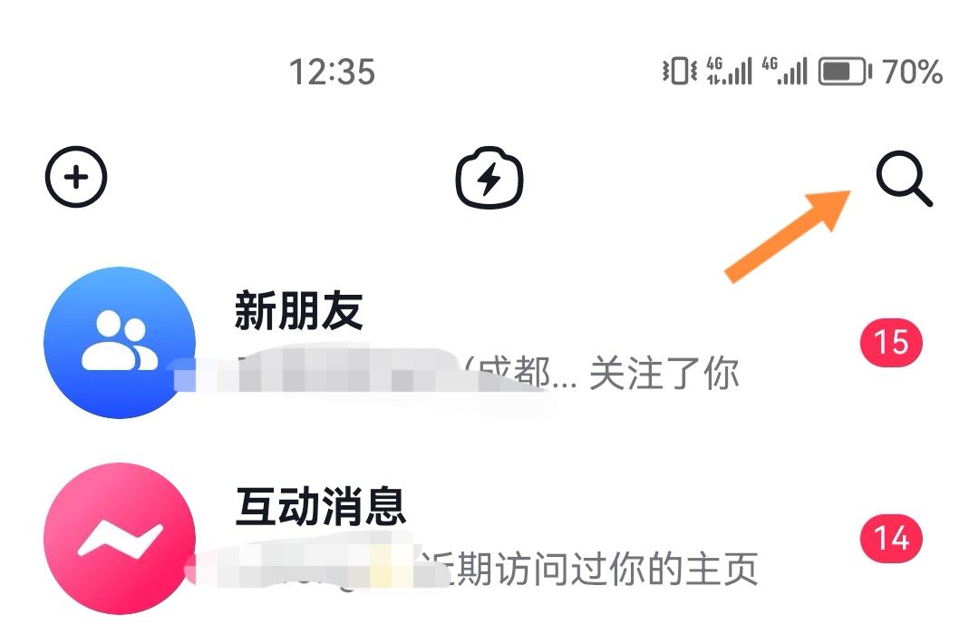 抖音好友消息不顯示怎么恢復(fù)？