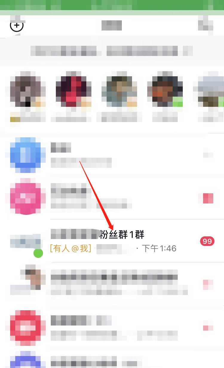 抖音多人視頻聊天怎么清除？