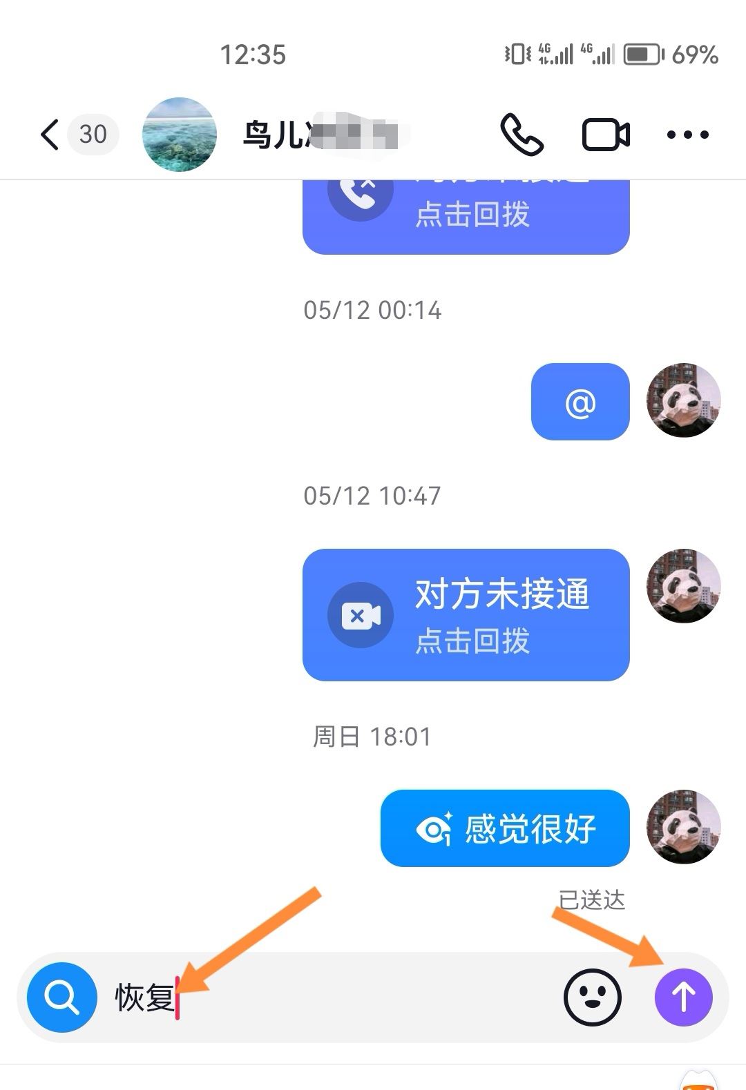 抖音好友消息不顯示怎么恢復(fù)？