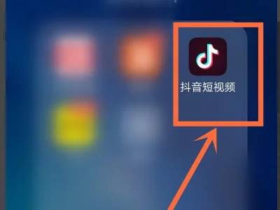 抖音搜索不到對(duì)方是不是拉黑我了？