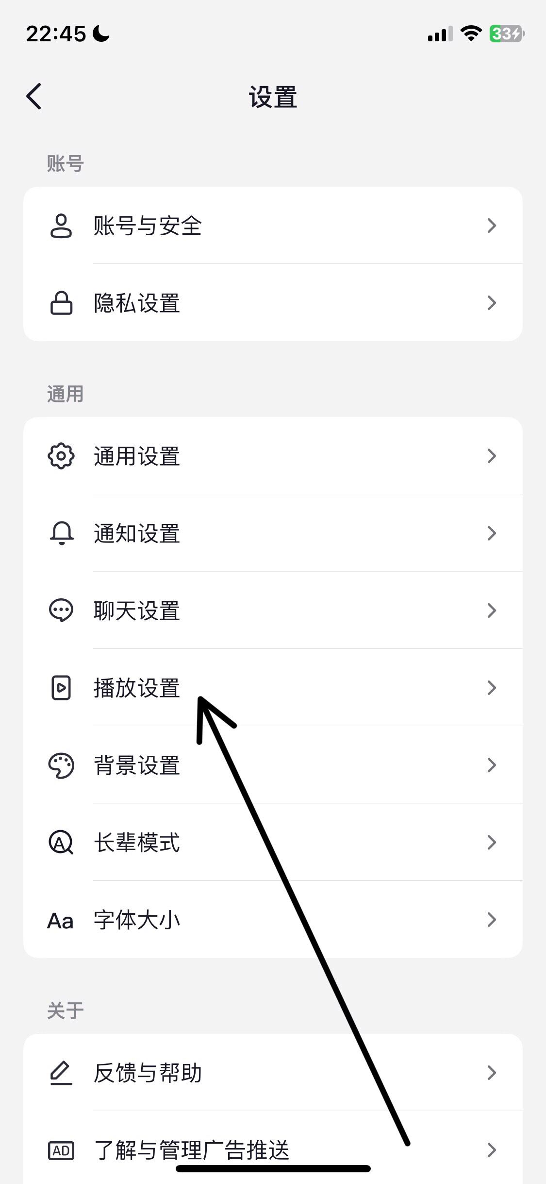 抖音怎么取消靜音模式？