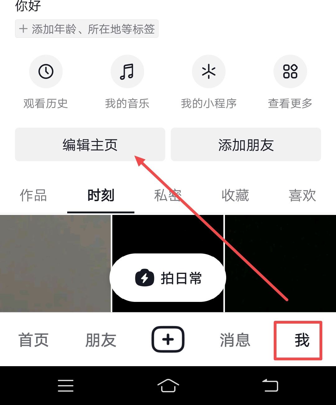 抖音購物車消失了怎么辦？