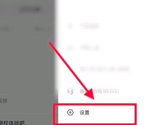 抖音怎么默認單列模式？