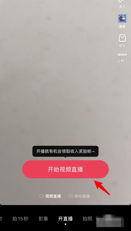 抖音粉絲團名字怎么改？