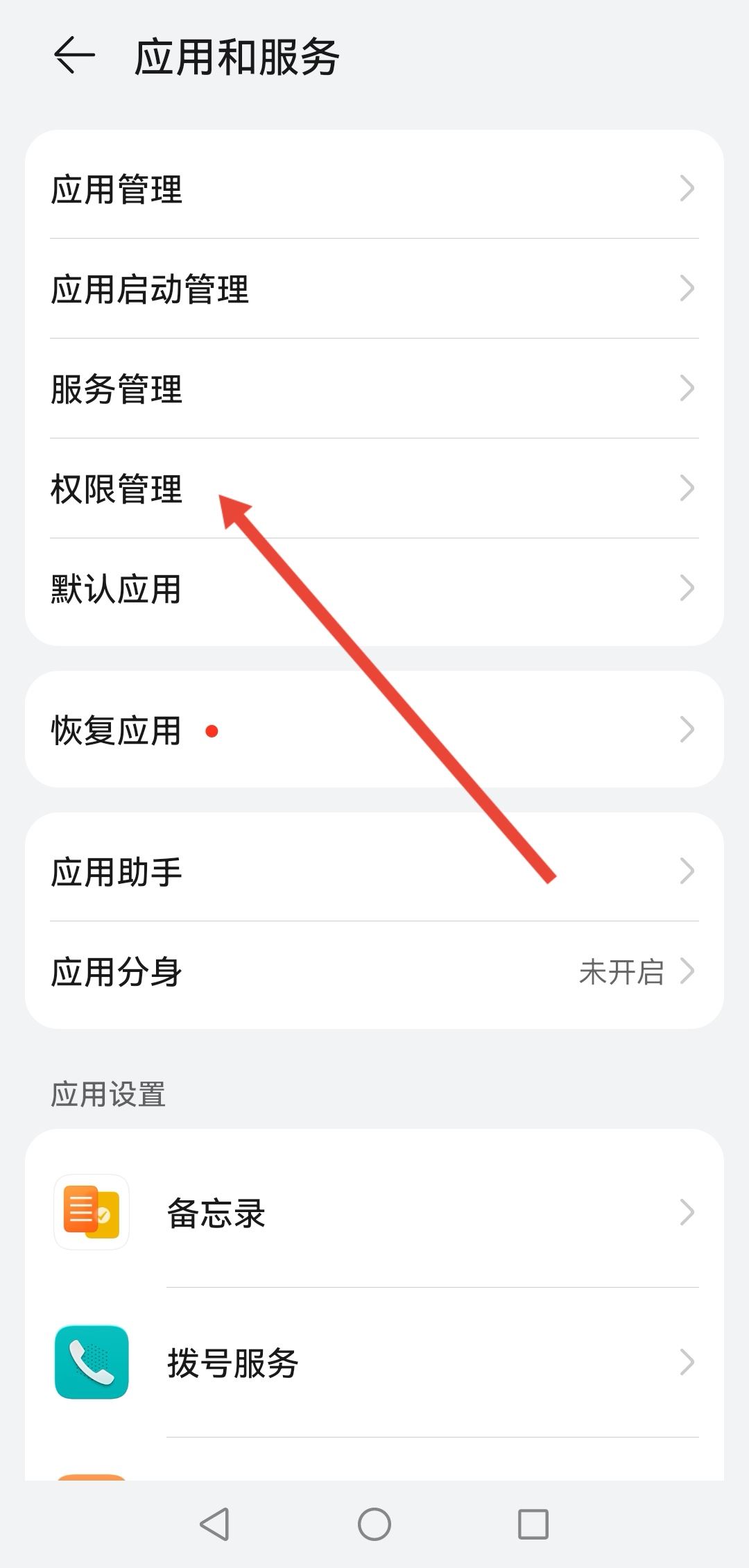 抖音允許下載怎么還是下不了？
