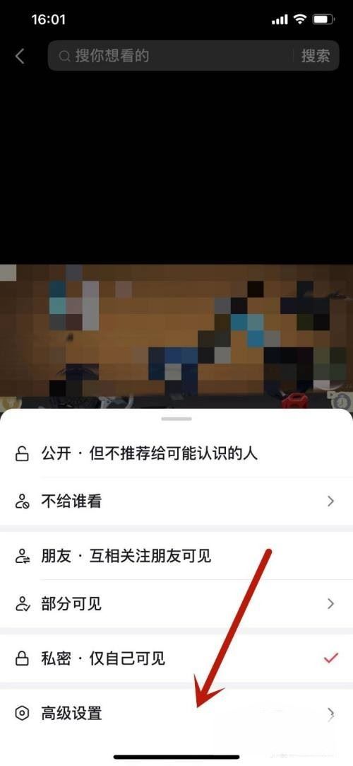 抖音允許下載怎么還是下不了？