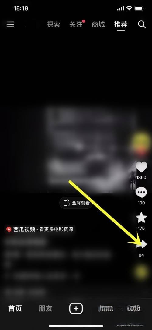 抖音允許下載怎么還是下不了？