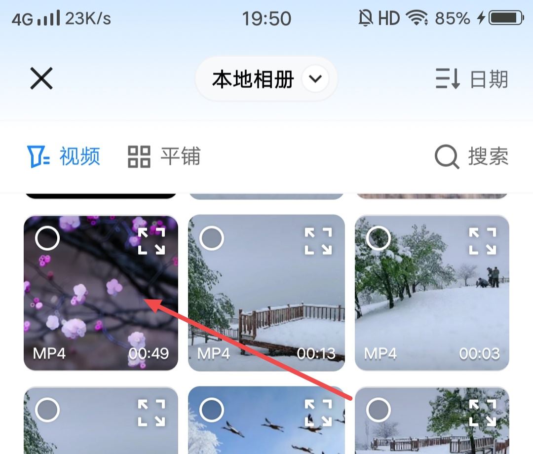 抖音怎么下載背景音樂？