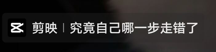 抖音怎么剪同款？