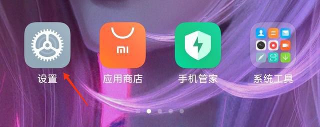 刷抖音怎么滿屏無黑邊？