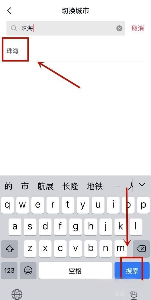 抖音定位不準(zhǔn)解決方法？