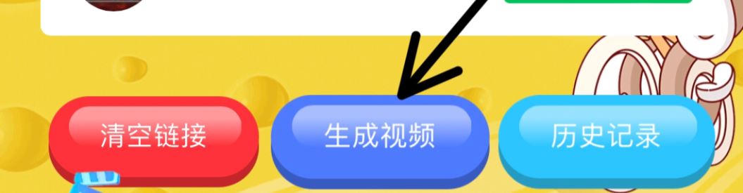 轉(zhuǎn)發(fā)視頻怎么去掉水??？