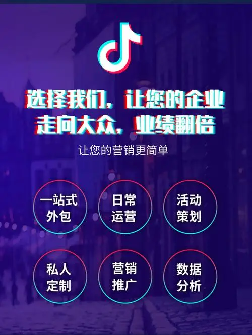 裝修公司抖音怎么運營？