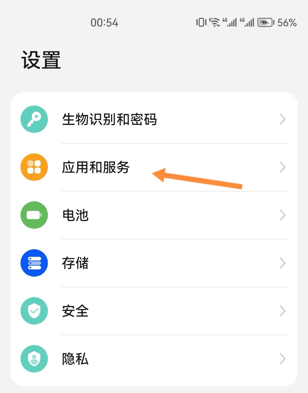 抖音自動下載app怎么關閉？