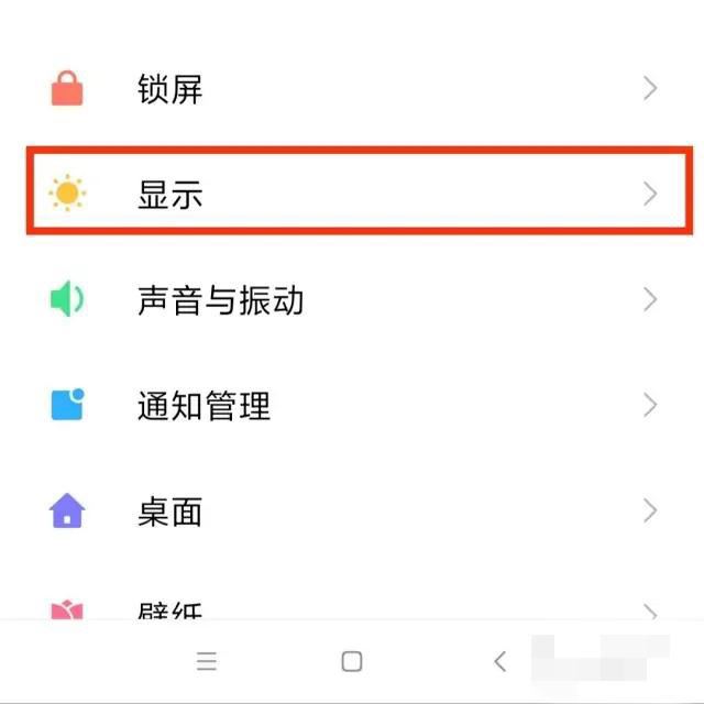 刷抖音怎么滿屏無黑邊？